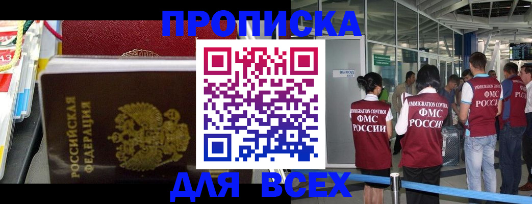 форма 3 в Красноярском крае